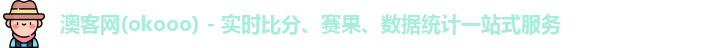 澳客